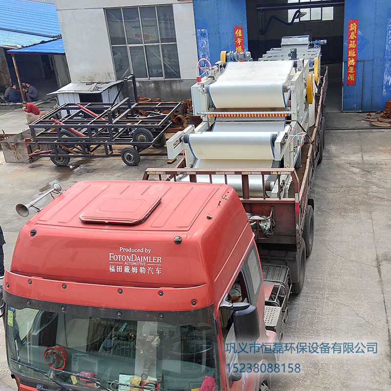 黑龍江省恒磊帶式壓濾機裝貨現(xiàn)場